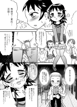 Page 12 of Seieki wa Tamete Dasu no ga Kimochi Ii