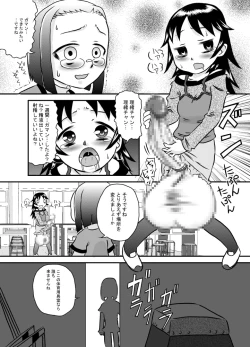 Page 14 of Seieki wa Tamete Dasu no ga Kimochi Ii