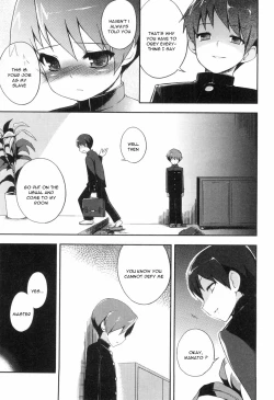 Page 3 of Shujin X Dorei