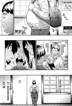 Download Gyaru to Tomodachi Hajimemashita - Become Friends with Gal