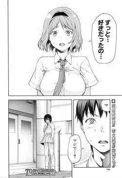 Page 162 of Zutto suki Datta