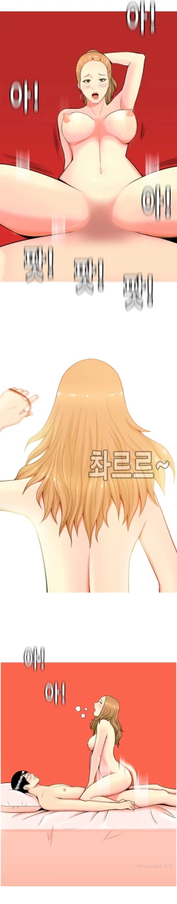 Page 12 of Hooker Ch.1-35