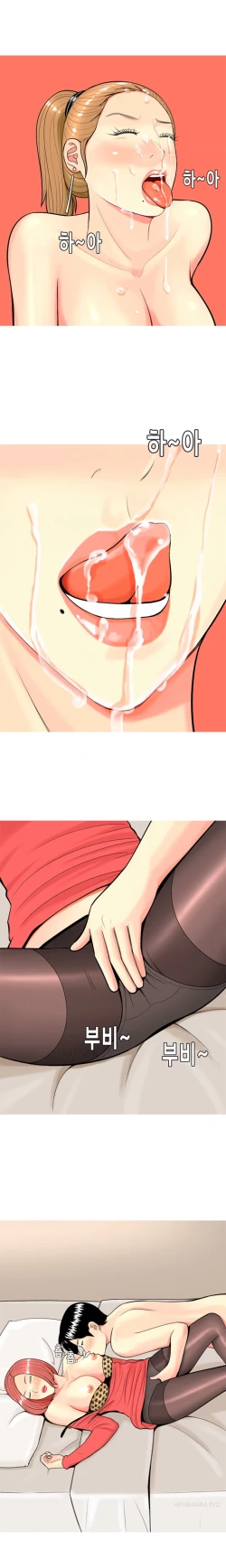 Page 227 of Hooker Ch.1-35