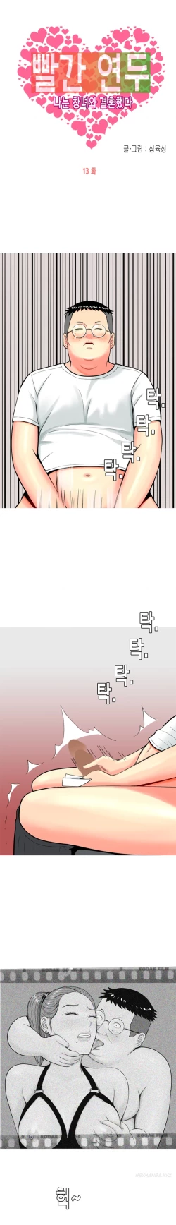 Page 241 of Hooker Ch.1-35