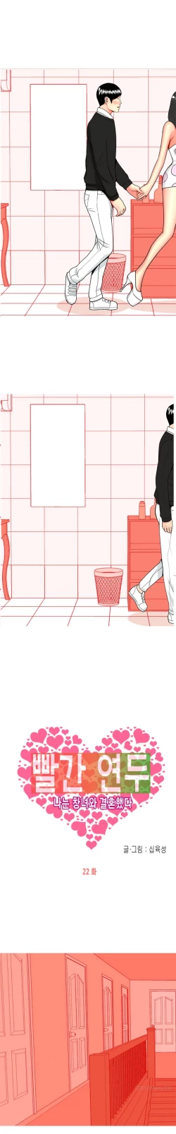 Page 406 of Hooker Ch.1-35