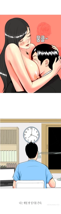 Page 411 of Hooker Ch.1-35