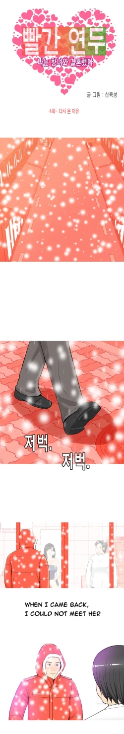 Page 61 of Hooker Ch.1-35