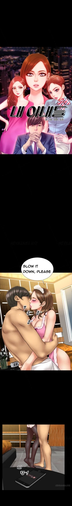 Page 249 of My Wives Ch.1-33