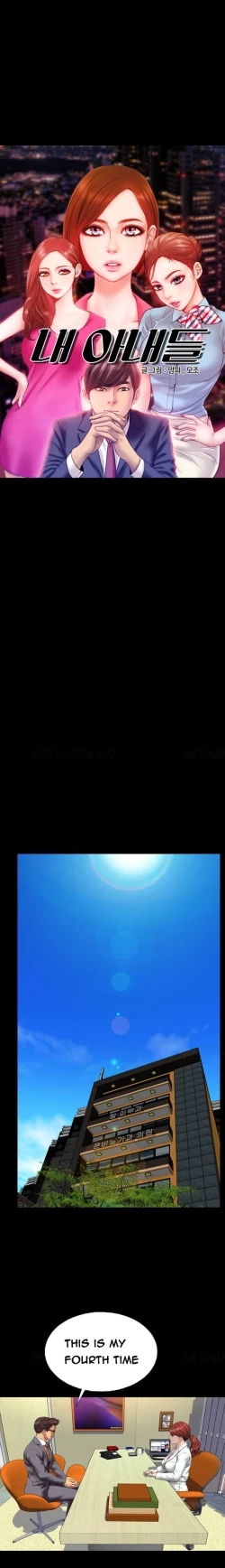 Page 448 of My Wives Ch.1-33