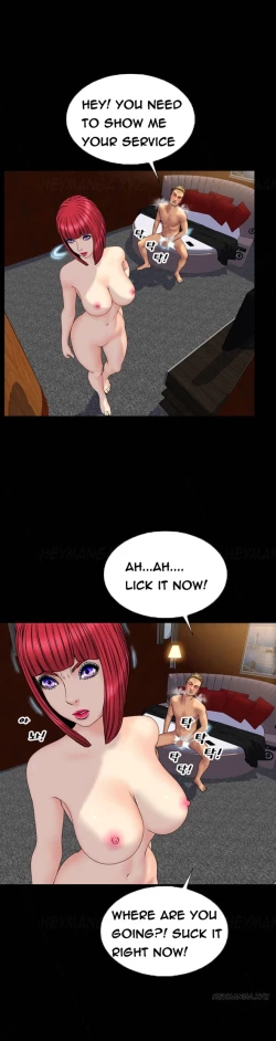 Page 459 of My Wives Ch.1-33