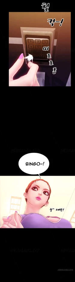 Page 512 of My Wives Ch.1-33