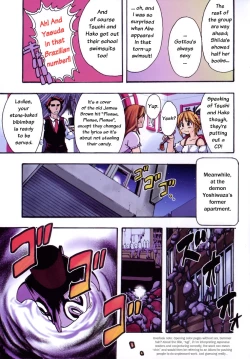 Page 4 of Shining Musume. 3. Third Go Ahead!