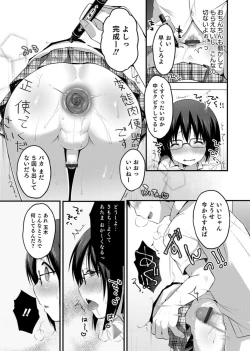 Page 111 of Otokonoko Heaven's Door 3