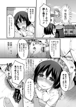 Page 112 of Otokonoko Heaven's Door 3
