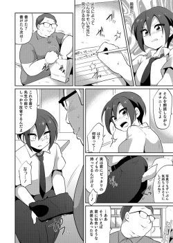 Page 140 of Otokonoko Heaven's Door 3