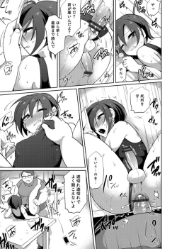 Page 145 of Otokonoko Heaven's Door 3