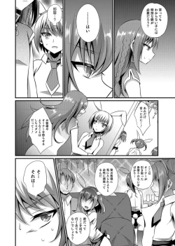 Page 152 of Otokonoko Heaven's Door 3