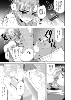 Page 21 of Otokonoko Heaven's Door 3