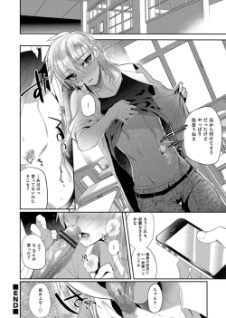Page 30 of Otokonoko Heaven's Door 3