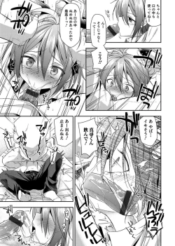 Page 37 of Otokonoko Heaven's Door 3