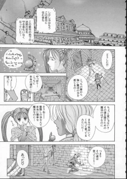 Page 106 of Inoncent Age