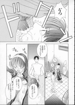 Page 38 of Inoncent Age