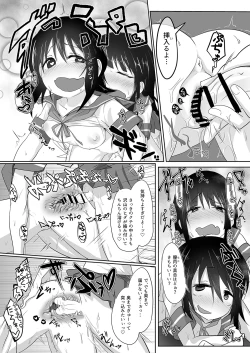Page 15 of Shotachin Haeta Hatsuyuki to Chotto S-i Fubuki no Shimai Ecchi Bon.