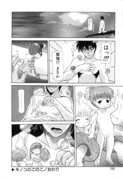 Page 114 of Polymath Master