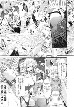 Page 11 of Polymath Master