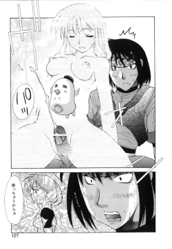 Page 125 of Polymath Master