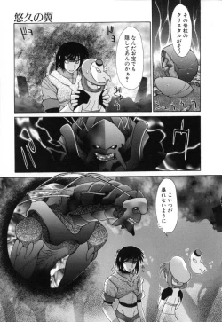 Page 127 of Polymath Master