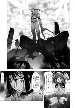 Page 130 of Polymath Master