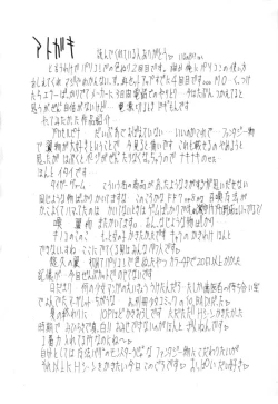 Page 132 of Polymath Master