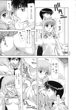 Page 141 of Polymath Master