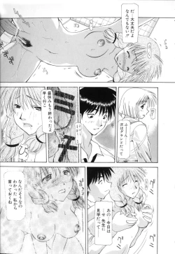 Page 147 of Polymath Master