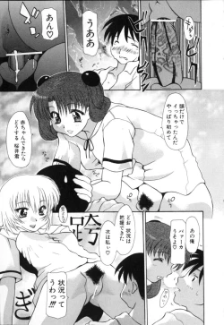 Page 153 of Polymath Master