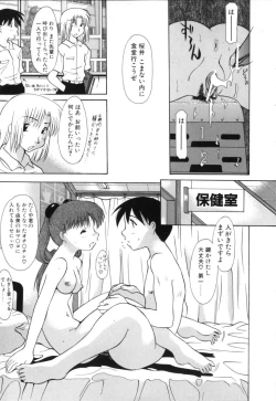 Page 159 of Polymath Master