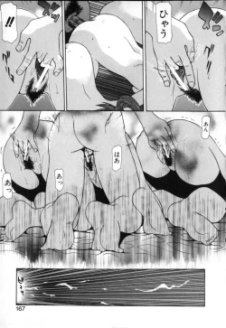 Page 165 of Polymath Master