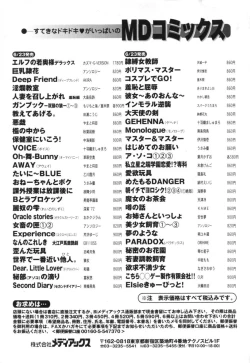 Page 177 of Polymath Master