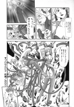 Page 20 of Polymath Master