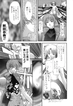 Page 37 of Polymath Master