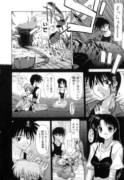 Page 46 of Polymath Master