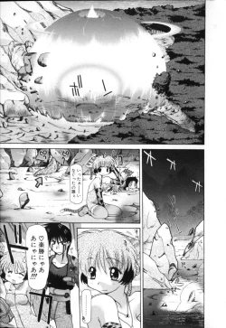 Page 51 of Polymath Master