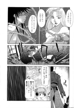 Page 78 of Polymath Master