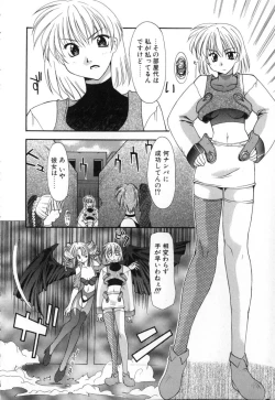 Page 8 of Polymath Master