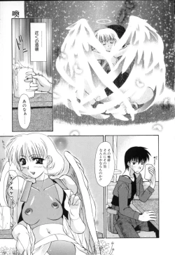 Page 95 of Polymath Master