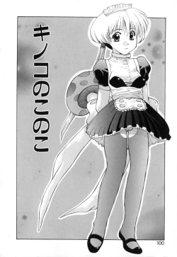 Page 98 of Polymath Master