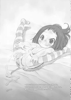 Page 25 of Hina Hina 2