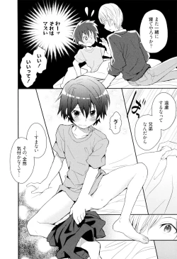 Page 43 of Otouto Shikake no Honey Trap - Lovely Younger Brother Honey Trap
