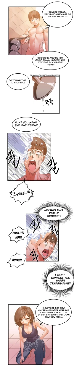 Page 108 of Hahri's Lumpy Boardhouse Ch. 0-14